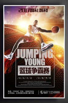 登贝