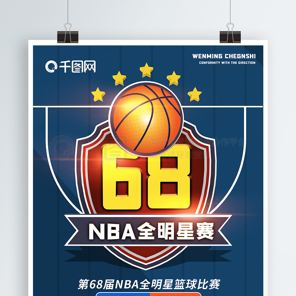 减少其对球