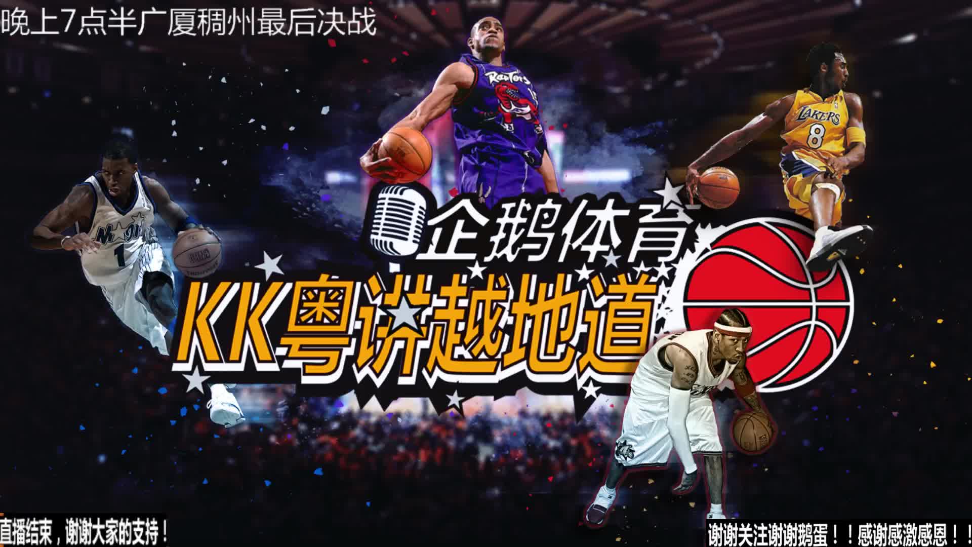 为何
